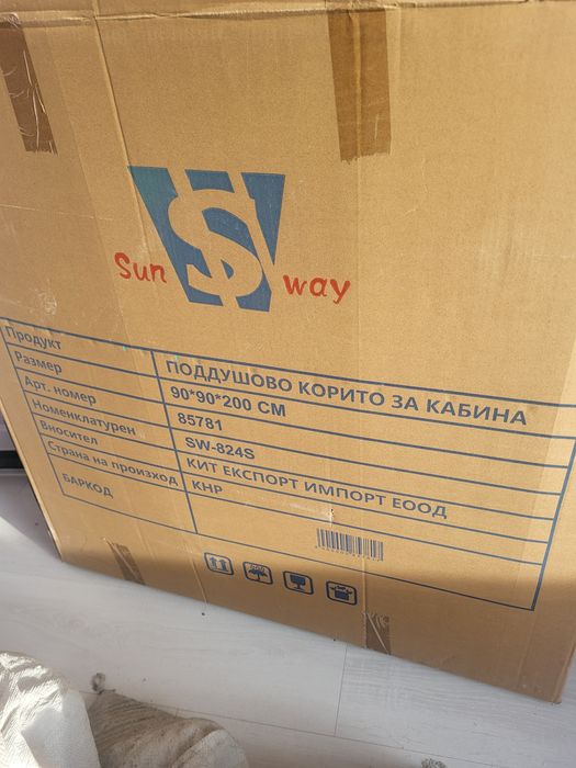 Корито за душ кабина