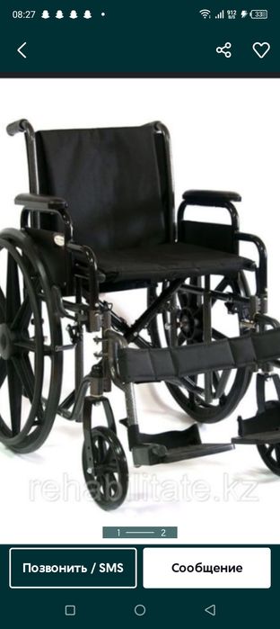 Продам инвалидную коляску