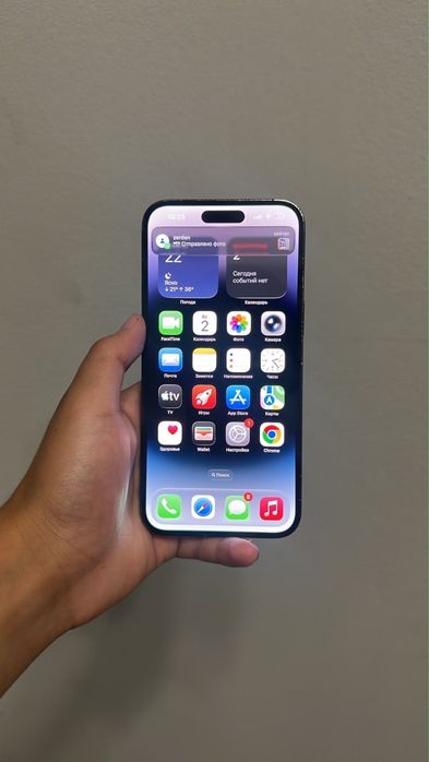 Iphone 14 pro max