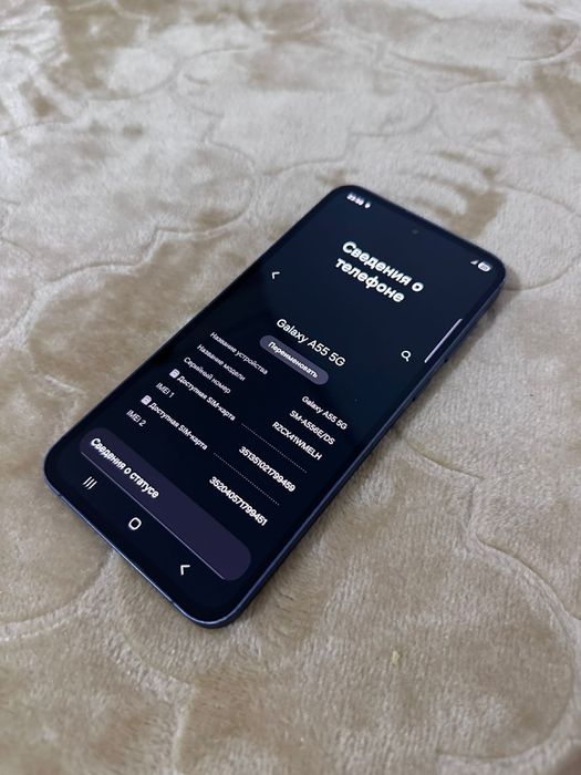 Самсунг А55 128гб