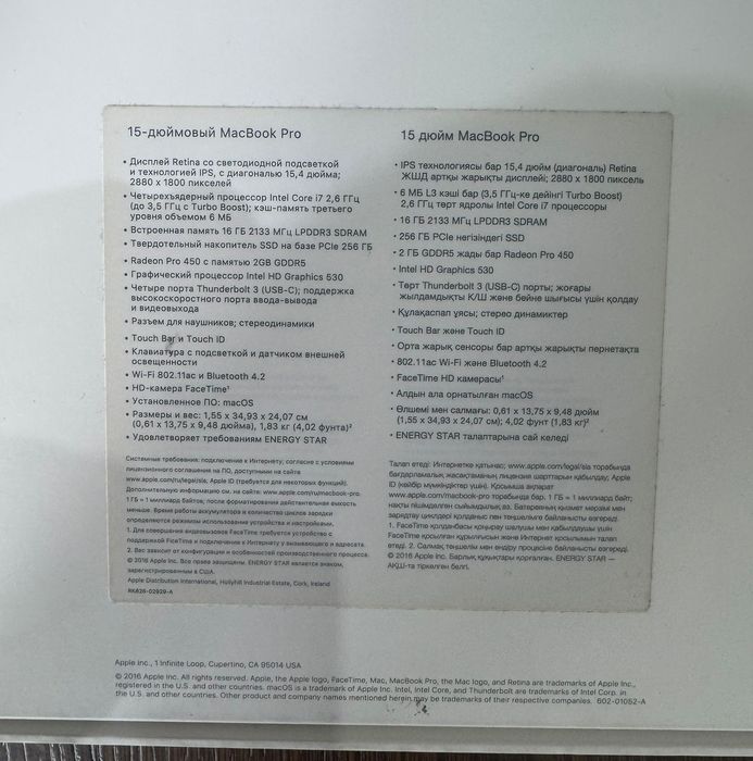 Macbook Pro 2016 15 inch