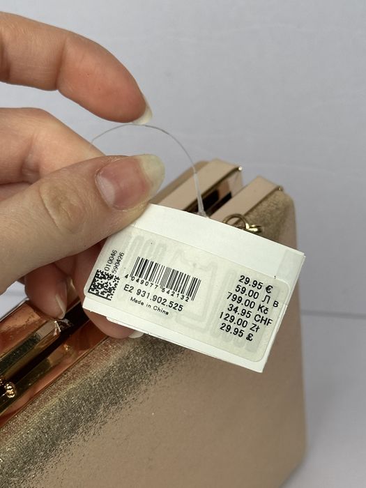 Златна/ бежова чанта клъч