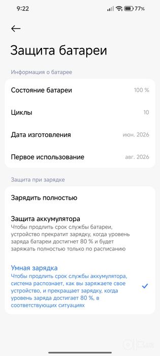 Redmi note 17 8/128