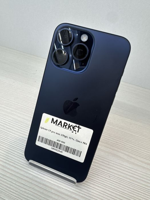 iPhone 15 Pro Max 256гб | KASPI 0-0-12