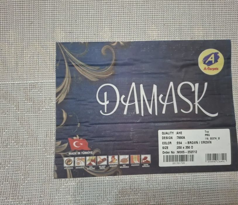 Ковер турецкий 250×350. Новый