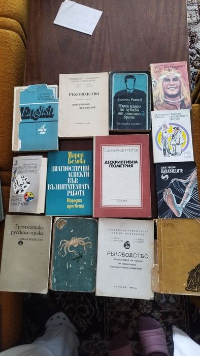 Продавам книги...