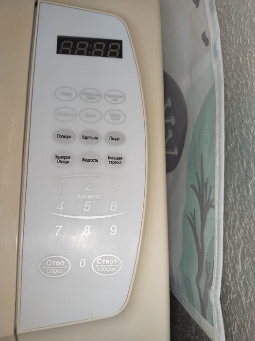 Микроволновка б/у