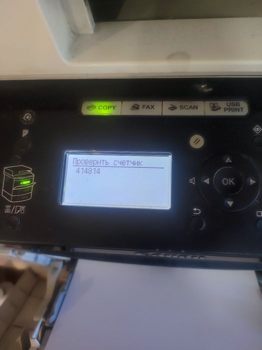 Продам принтер canon  чб.