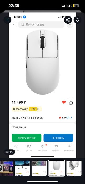 продам компьютер в комплекте срочно,торга нет!