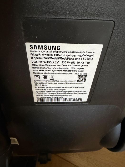 Продам пылесос SAMSUNG