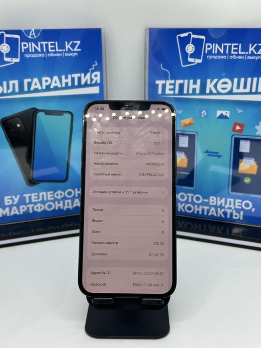 Iphone 12 pro max 128 Gb 78% Blue