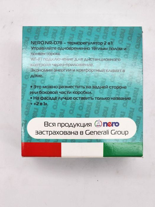 Датчик для теплого пола