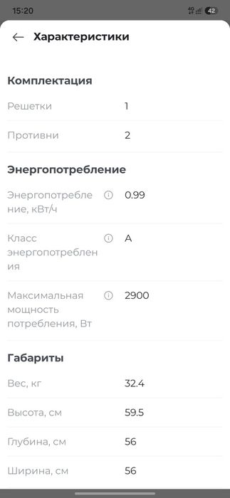Встраиваемая духовка Hansa BOEI684633