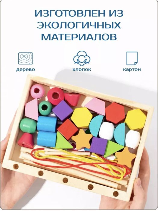 Умный сортер! Идеально развивающая игра 3+