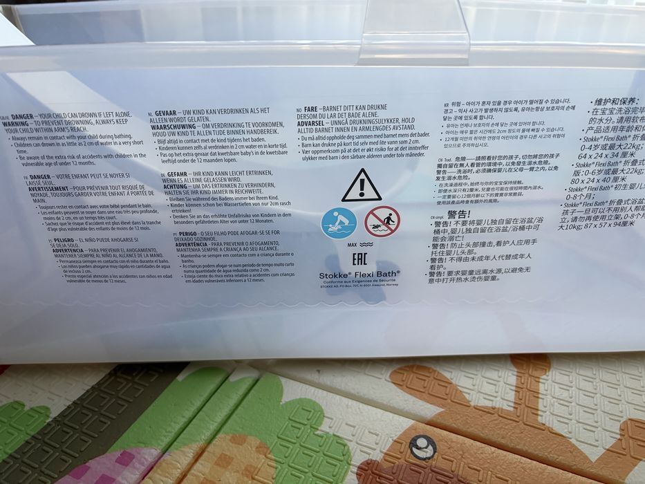 STOKKE Сгъваема ваничка FLEXI BATH XL