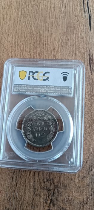 Сертифицирани монети
