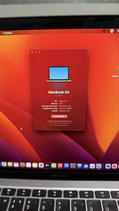 MacBook Air 2020