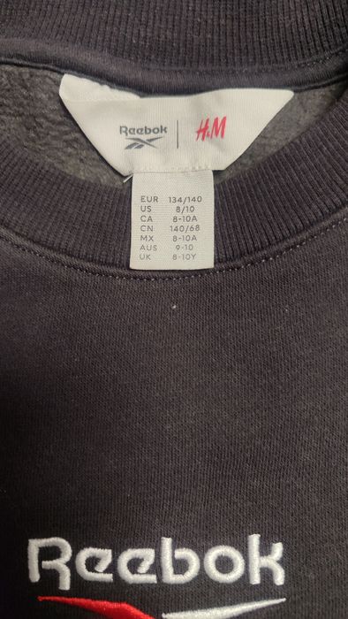 Ватиран спортен комплект за момче