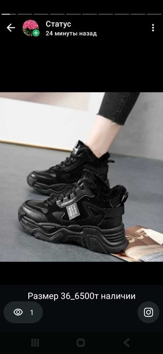 продам кроссовку