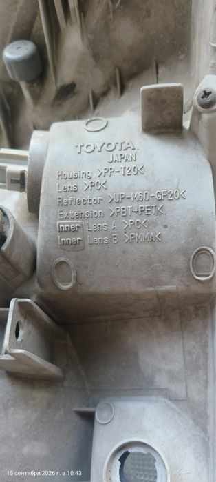 Продам фара от Тойота Прада 120