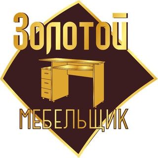 Мебельщик сборка разборка установка мебели