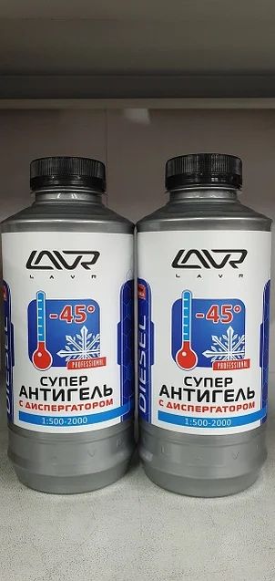 Антигель дизельный