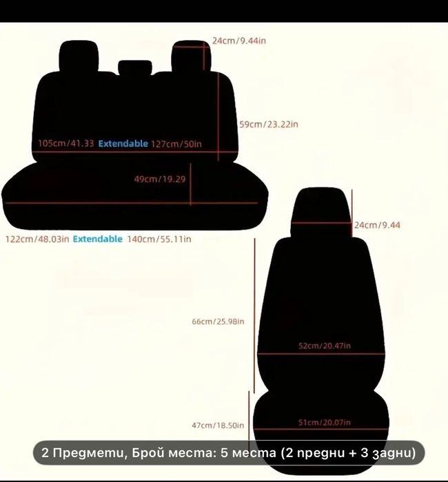 Нов.   кожен  салон