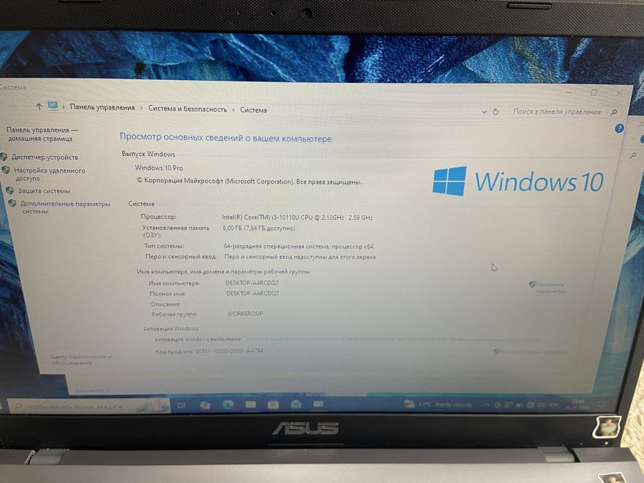 Продам ноутбук Asus