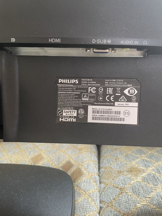 Монитор 27 инча 75Hz PHILIPS 273V7Q