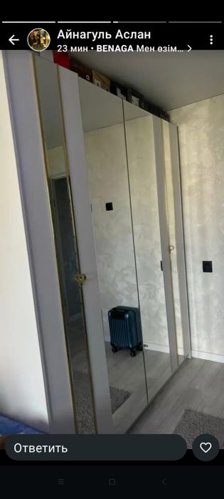Продам мебель , почти новое