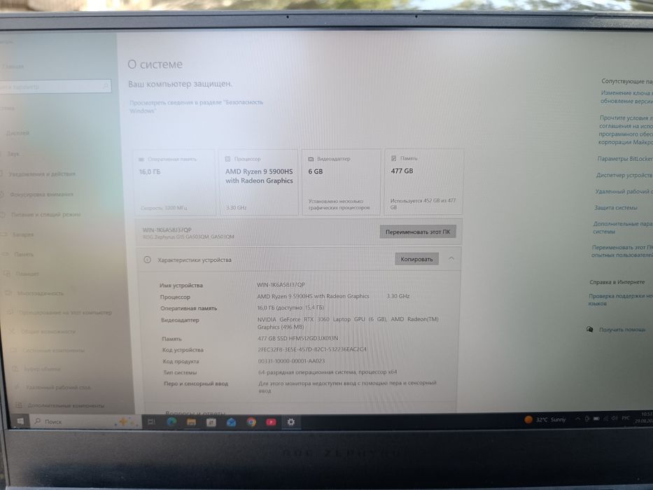 ASUS ROG Zephyrus G15, AMD Ryzen 9 5900HS, RTX3060 6GB, 16/512 GB