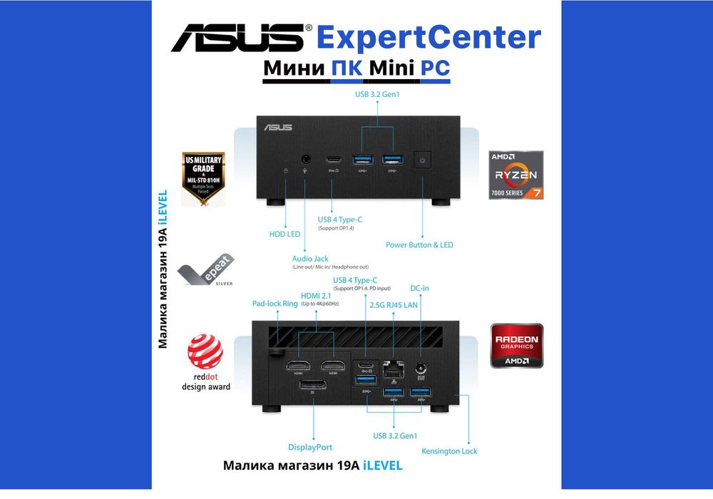 Мини Пк Mini Pc Asus ExpertCenter PN53 AMD Ryzen 7 7735HS 16GB/500Gb