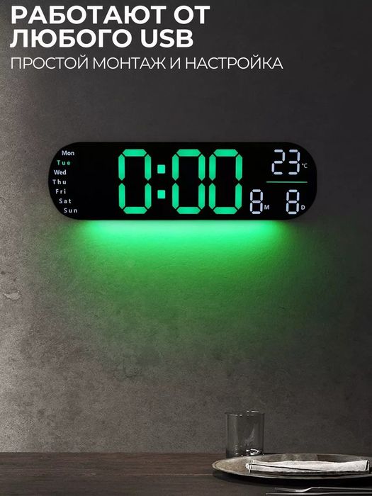 Электронный часы с пультом с подсветкой