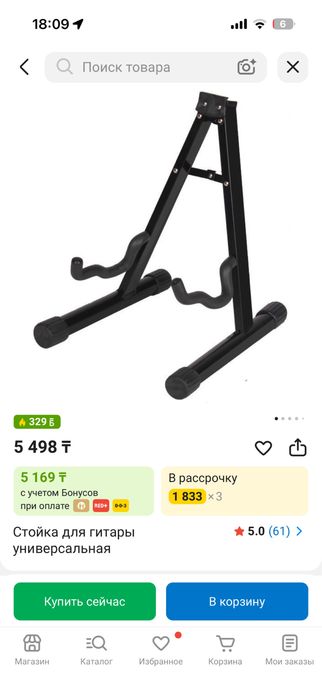 Новый чехол с подставкой, для гитары