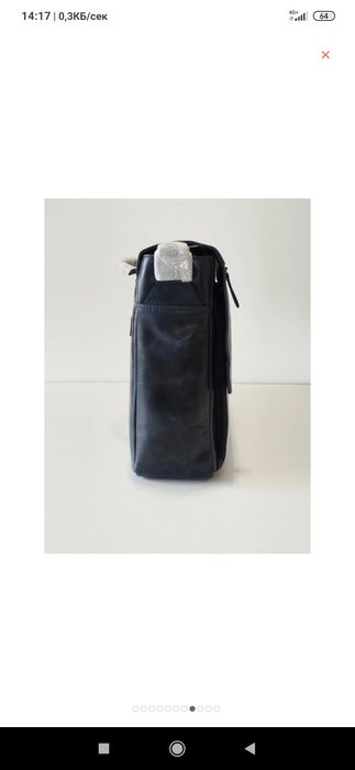 Мъжка кожена чанта