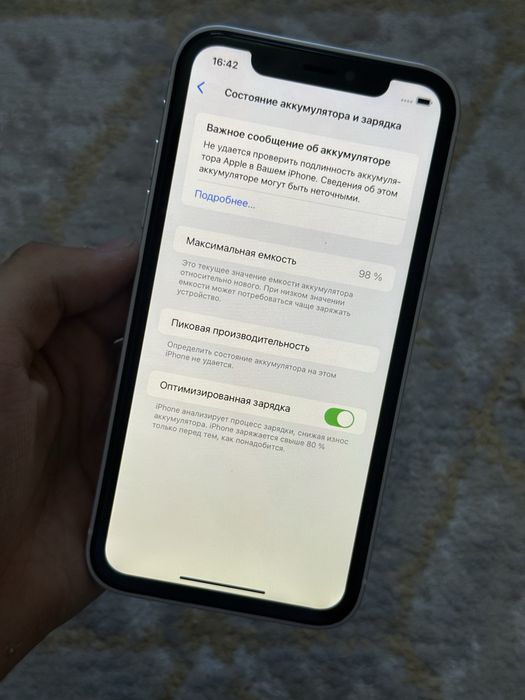 Iphone Xr 64Gb 17Pro