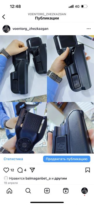 Мвд форма спец одежда