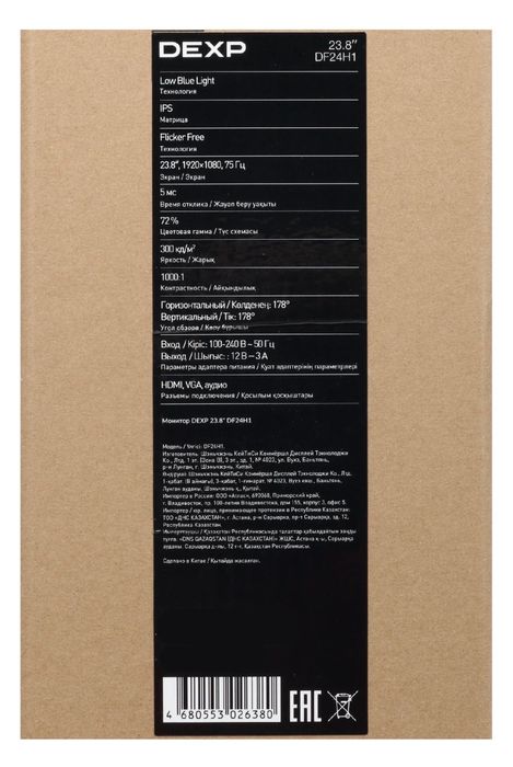 Монитор Dexp 23,8“ DF24H1