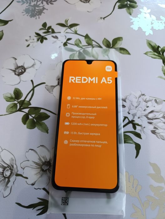 Редми А5 зелёный