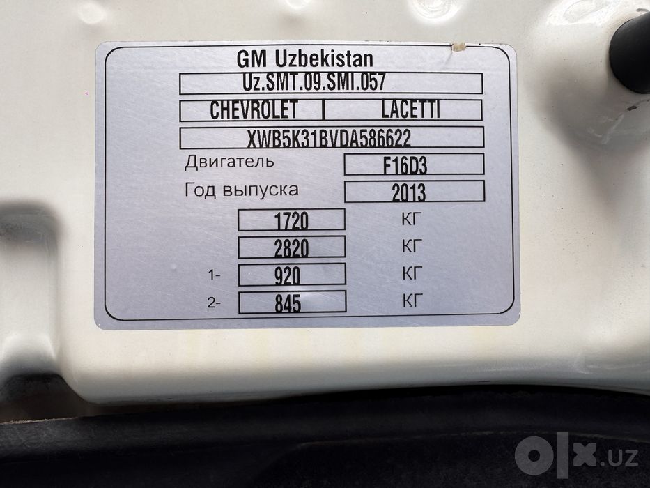 Ласетти Автомат 1.6 л матор, Метан газ, Генералне бор