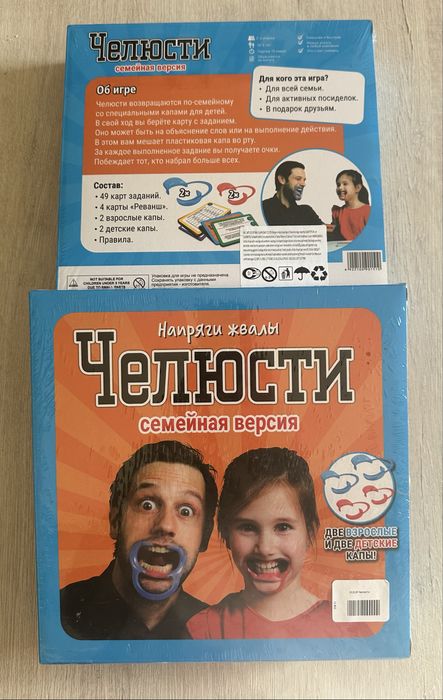 Настольная игра Челюсти Семейная версия