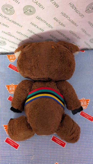 Старо мече - Миша