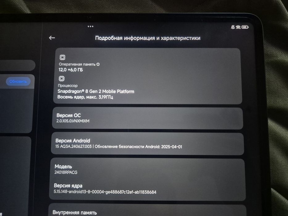 Xiaomi pad 6s pro
