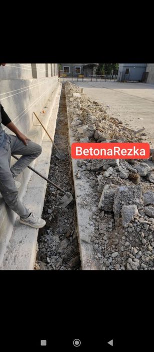 Бетон кесиш Бузииш Бетон тешиш асфальт стаяшка кесиш хизматлари хилти