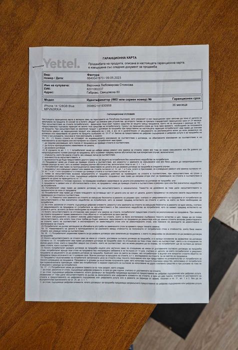 iPhone 14 Blue, 128gb-гаранция