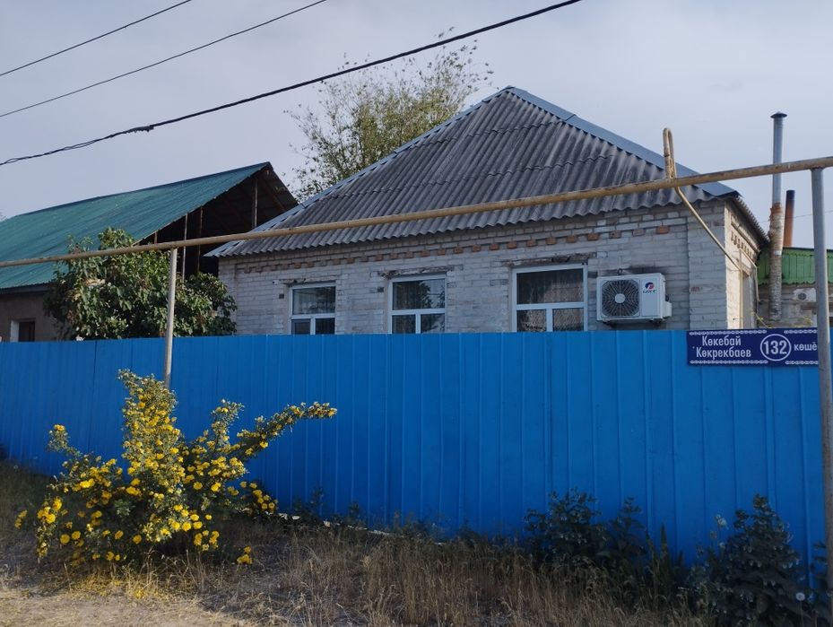 Продается большой дом с мебелью .