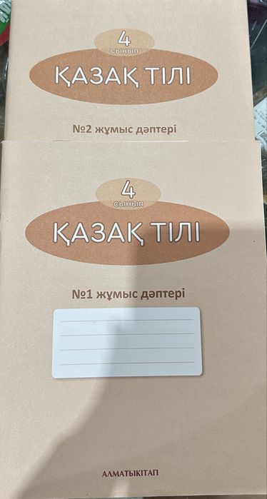 новые рабочие тетради 4 класс