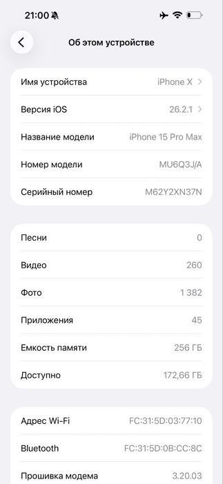 15 pro max продам или меняю