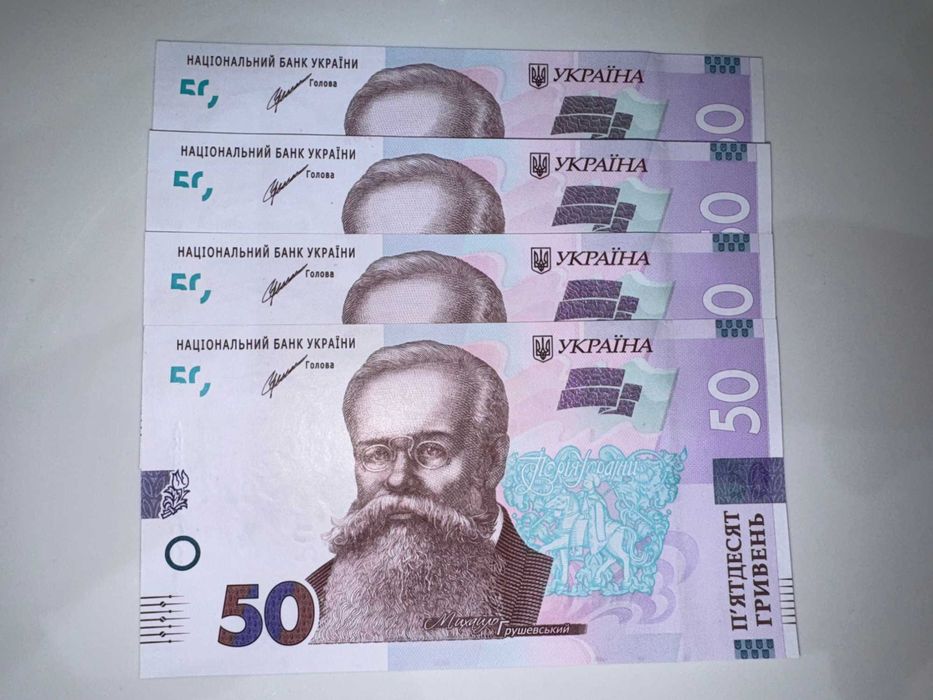Украински банкноти гривни в отлично състояние (UNC)