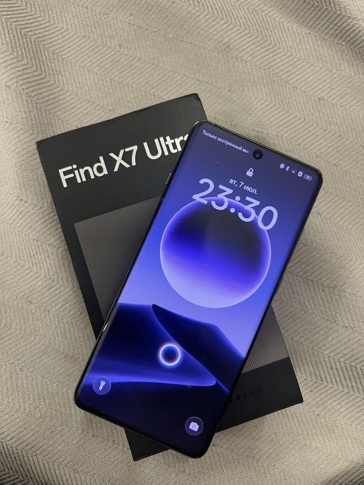 Oppo Find X7 Ultra